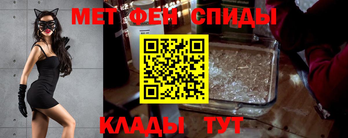 Амфетамин 98%  Амфетамин  Зеленокумск  Вход с VPN 
