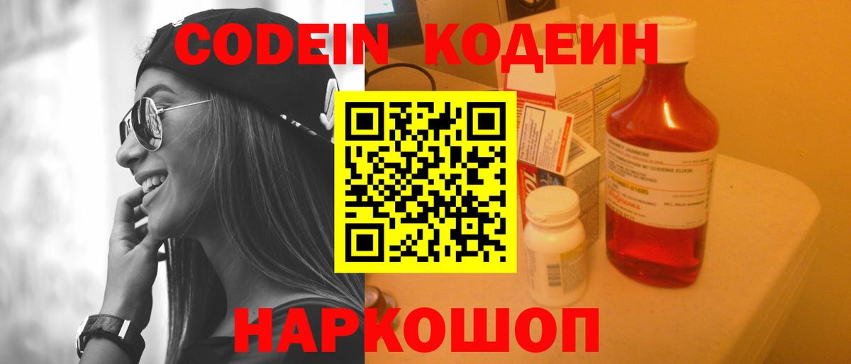 COCAIN  ГАШИШ  ГАШИШ  Зеленокумск  MDMA  Вход с VPN  Мефедрон   Магазины продажи наркотиков  Бошки Шишки 