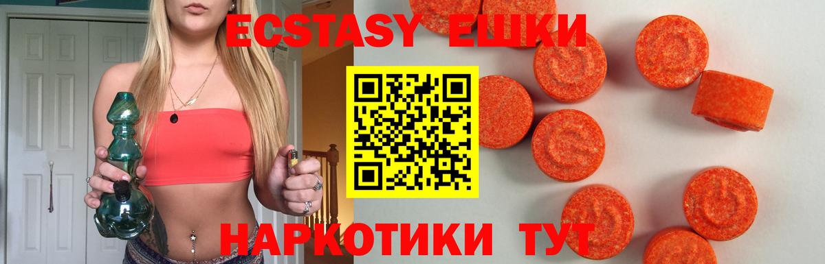 ЭКСТАЗИ louis Vuitton  Вход с VPN  Зеленокумск  ЭКСТАЗИ Punisher 