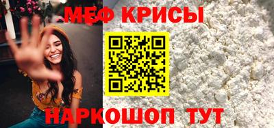 тгк Лесосибирск