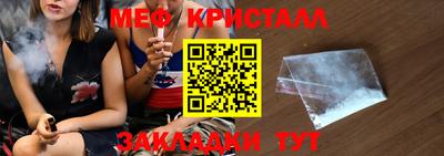 мефедрон Кумертау