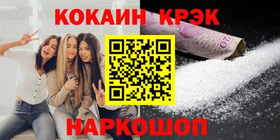 гашишное масло Ливны