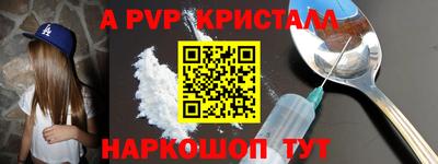 винт Кунгур