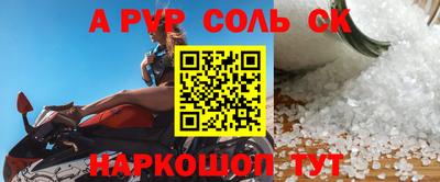 тгк Лесосибирск