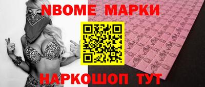 гашишное масло Ливны