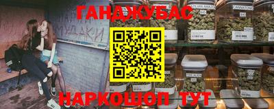 мефедрон Кумертау