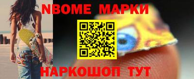 мефедрон Кумертау
