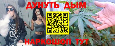 мефедрон Кумертау