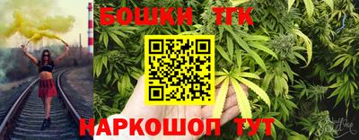 бошки Ликино-Дулёво
