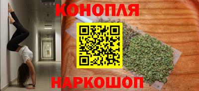 гашишное масло Ливны