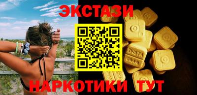 тгк Лесосибирск