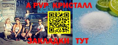 гашишное масло Ливны