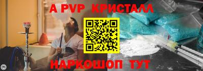 тгк Лесосибирск