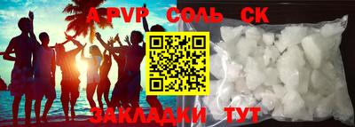 тгк Лесосибирск