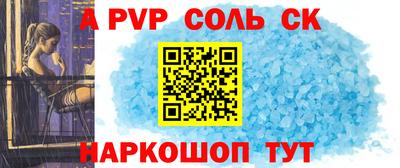 мефедрон Кумертау