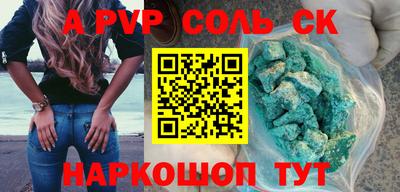 гашишное масло Ливны