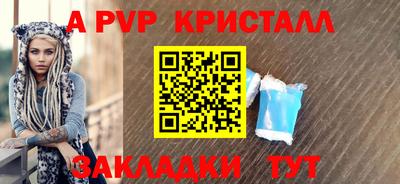 винт Кунгур