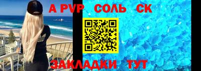 гашишное масло Ливны