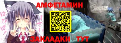 тгк Лесосибирск