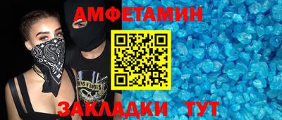 винт Кунгур