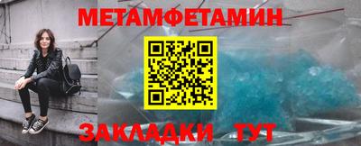 винт Кунгур