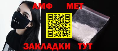 тгк Лесосибирск
