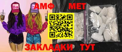 бошки Ликино-Дулёво