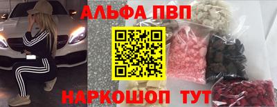 мефедрон Кумертау