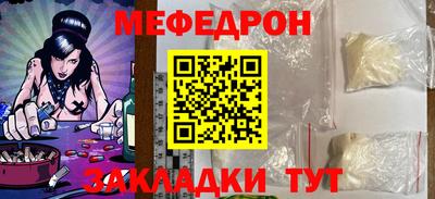 тгк Лесосибирск