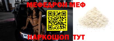 тгк Лесосибирск