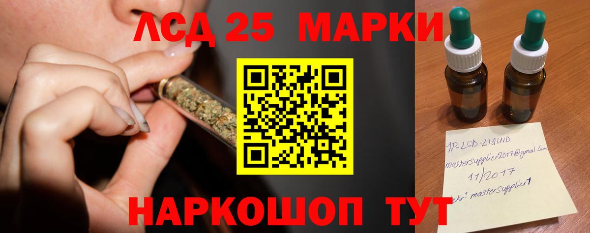 Лсд 25 экстази кислота  Вход с VPN  Лсд 25 экстази ecstasy  Зеленокумск 