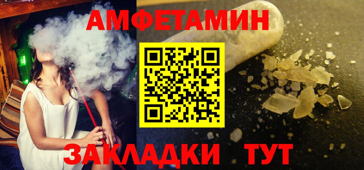 МЕТАМФЕТАМИН витя  МЕТАМФЕТАМИН витя  МЕТАМФЕТАМИН  Вход с VPN  Зеленокумск 