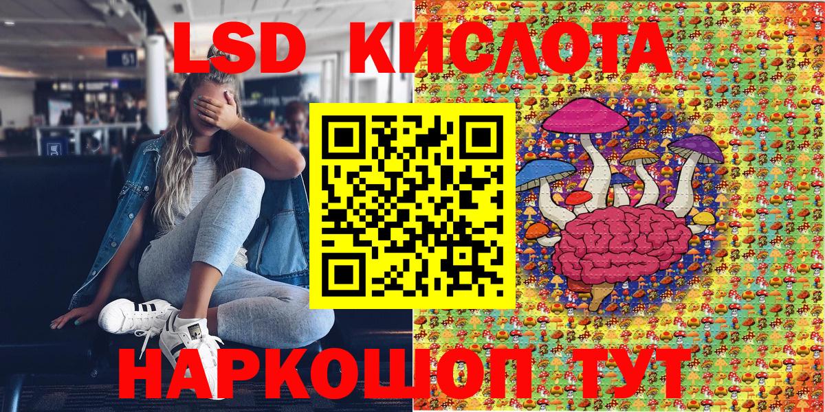 Наркотические марки 1500мкг  Наркотические марки 1500мкг  Вход с VPN  Зеленокумск 