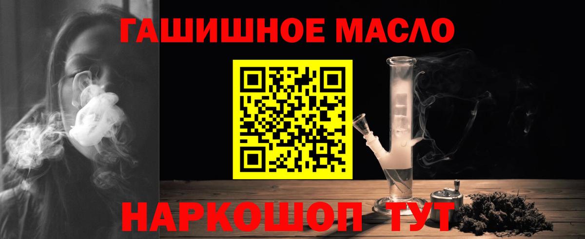 ТГК Wax Зеленокумск