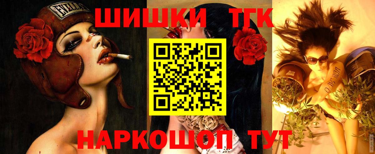 Марихуана MAZAR  Вход с VPN  Бошки марихуана ГИДРОПОН  Зеленокумск 